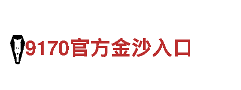 8828代表什么意思 - 最佳观光旅游企业